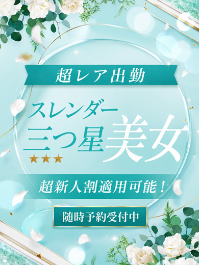 光【ひかり】の画像