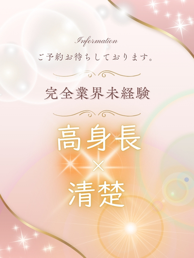 奈於【ナオ】の画像